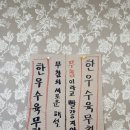 바름뒷고기 | 90년대 감성 대구 고성동 밥집 바름식당(북구청 근처)