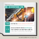손해사정행정사사무소 이미지