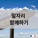 미르앤비즈 이미지