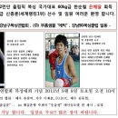 제1회 강남구생활체육복싱대회 출전 신청서 이미지