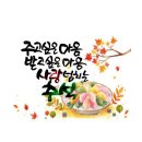 해링턴믿음공인중개사사무소 이미지