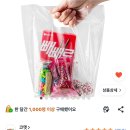 달시루떡