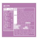 cu단계제일점 | 다이어트 간식 추천 | 라라스윗 아이스크림, 팝콘 내돈내산 후기 (+ CU에서 싸게 사는 법)