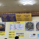 전주이가네콩나물국밥 이미지