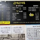 한라산마루 이미지
