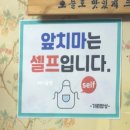천지탕 | [부산 - 광안리] 부산맛집, 부산찐맛집 추천! 요즘뜨는 부산맛집 아구수육과 아구찜을 동시에! "가원밥상"