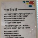 아름다운e치과교정과치과의원 이미지