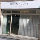 수린공방
