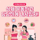 (주)26도라인 네이버블로그