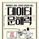 토현중학교 이미지