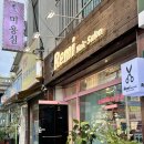 평택역 미용실 레미헤어살롱 매직후기