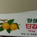 장성골 이미지