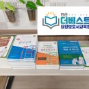 가나요양보호사교육원