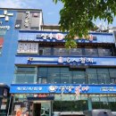 석산복어식당 | 대구 동촌유원지맛집 &#34;석산복어&#34; 점심특선 주말도 ok
