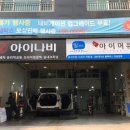 슈퍼샤인오토 이미지