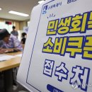 강화군장애인단체총연합협의회 | 다 받은 줄 알았던 소비쿠폰 “아직 신청도 안했다?&#34;