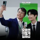 주식회사 팜이노베이션 이미지