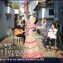 퓨전 플라멩코 옴팡 이미지