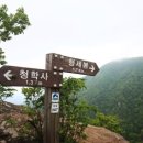 달님폭포산장 이미지