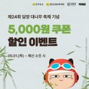 먹깨비 이미지
