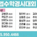 점프영수학원