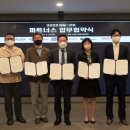 대교파트너스 네이버블로그