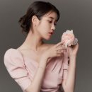 아이유음악학원