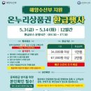 오이도전통수산시장 경기경제신문