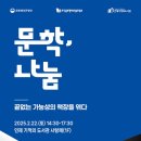 인제도서 이미지