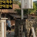 풍천연가풍천장어참숯구이 네이버블로그