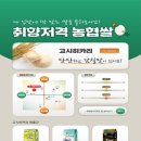 88축산유통 이미지