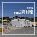 보리들녘 티스토리