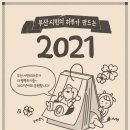 일력 이미지