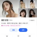 용산-현장-456 이미지