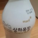 현이목장 이미지