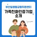 (주)미광 이미지