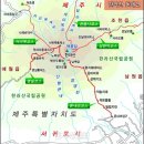 레드페이스제주 이미지