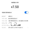 바이크사천 | 상하이 여행 Day 1(주광옥 훠궈/정안사/헬로 바이크 타는 법/과일 배달)