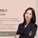 온슬법률사무소백록담대표변호사