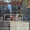 마싯소 | 광주 남구 학동 증심사 역 현지인 점심 추천 맛집 마싯소 식육식당 특 생고기 비빔밥 후기