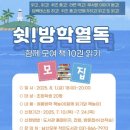 남산작은도서관 이미지
