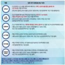 행복 스테이 이미지