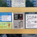 인덕원푸른마을대우 | 인덕원푸른마을 대우1차아파트 경동인터폰 설치후기