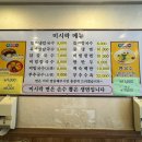미시락칼국수 이미지