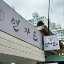 면가온 | [오목교] 오목교 평양냉면 맛집 '면가온' 메밀 수육 제육 후기