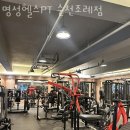 명성헬스&PT 이미지