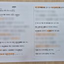 순향가 이미지