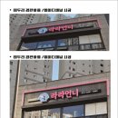 라라헤어샵 이미지