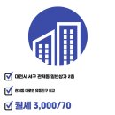 가비부동산공인중개사사무소 이미지