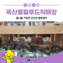군산꽃직매장
